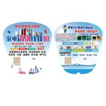 家电清洗