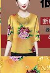 手绘花