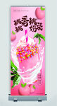 奶茶海报