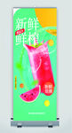 奶茶海报