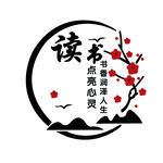 读书文化背景墙