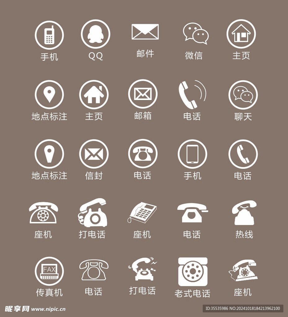 电话图标