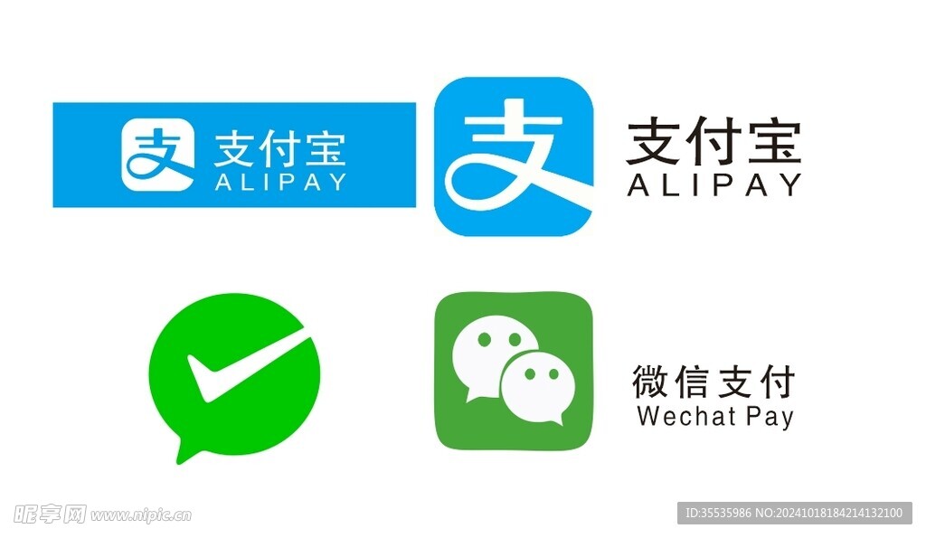 微信支付宝支付