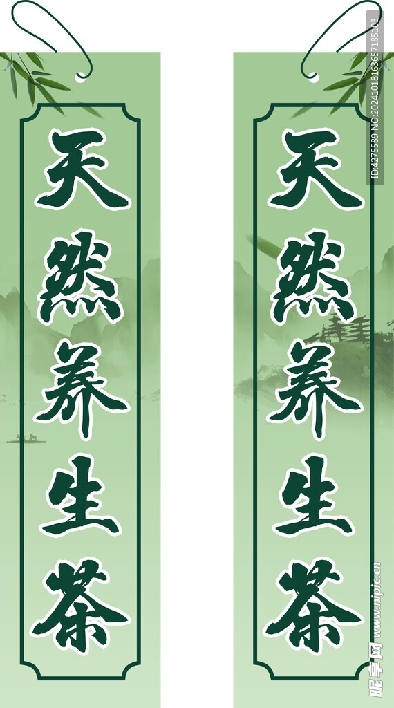吊牌设计