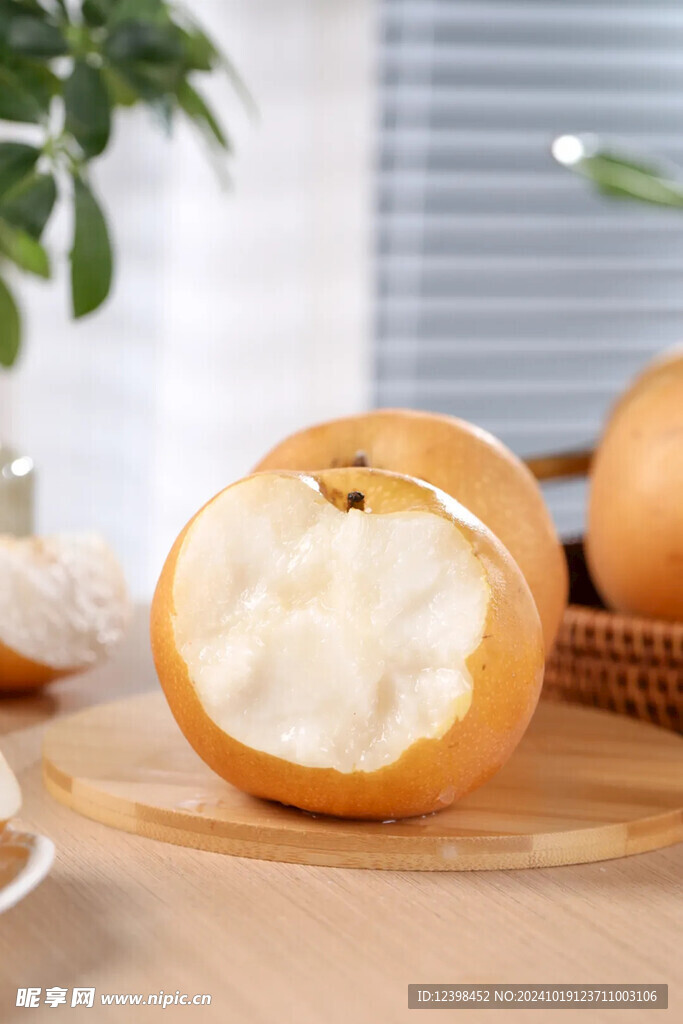 秋月梨
