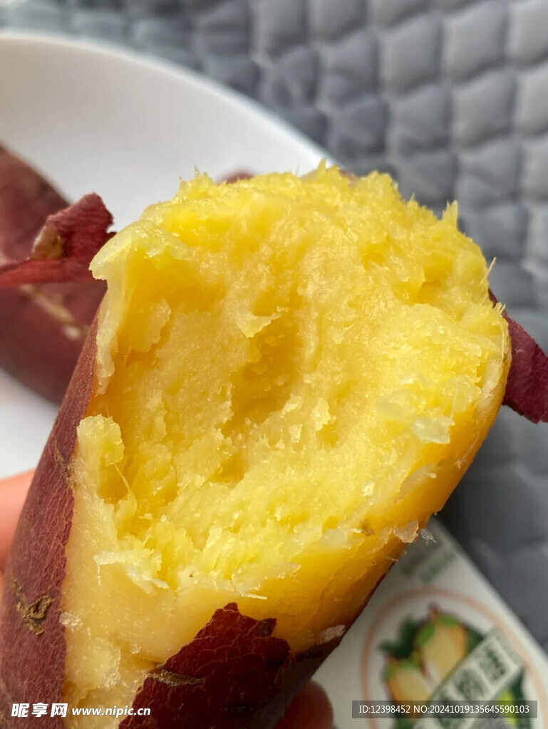 红薯