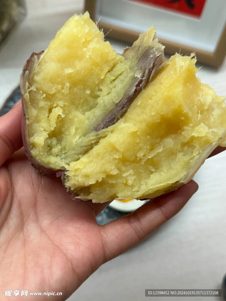 红薯