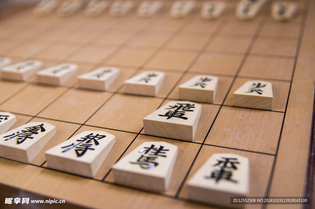 日本象棋