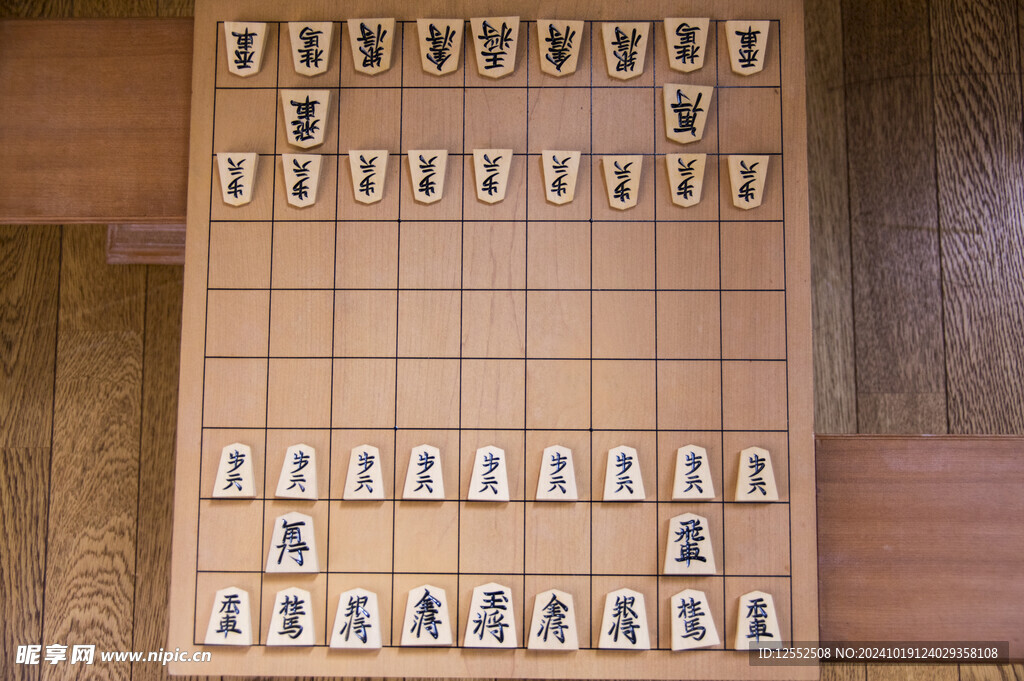 日本象棋