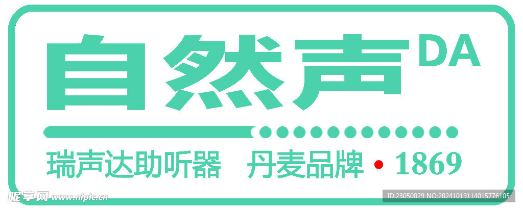 标志logo