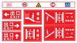 出入口标识电梯标识停车车标识