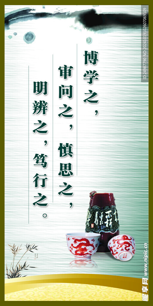 古文