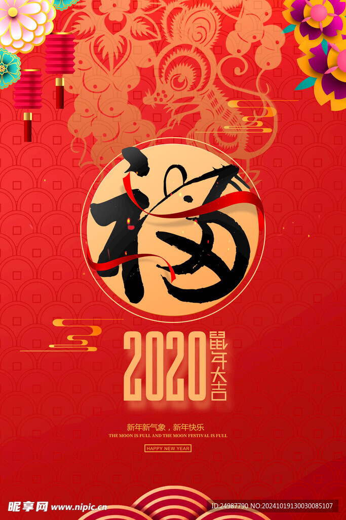 福