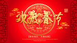 新年