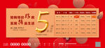 新年朋友圈