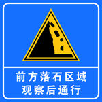 道路标识