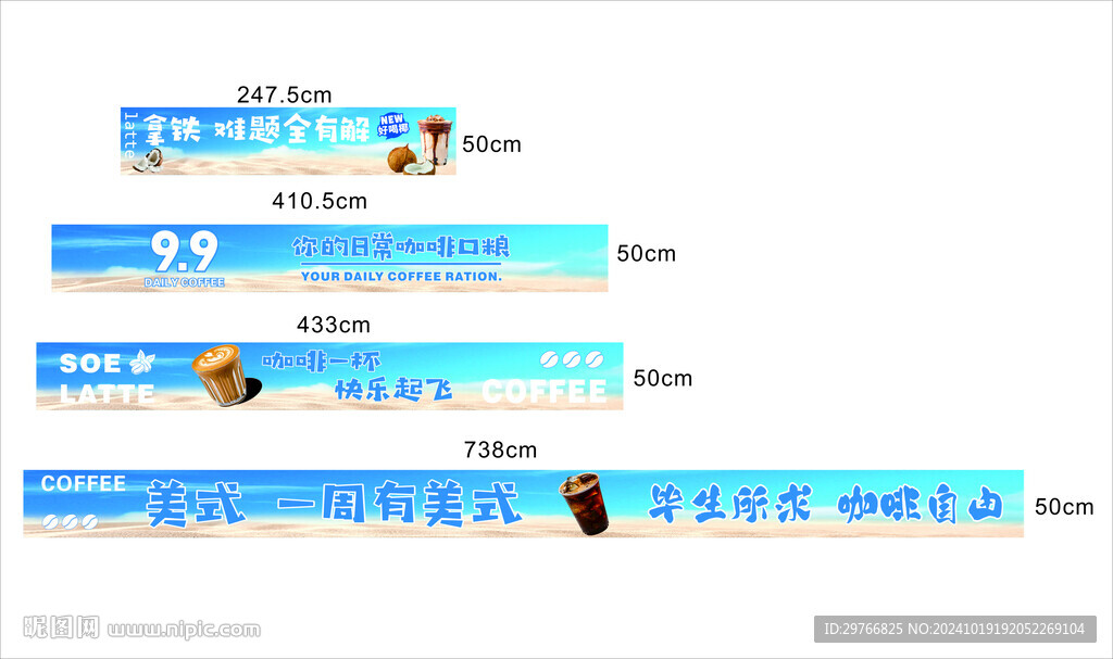 咖啡