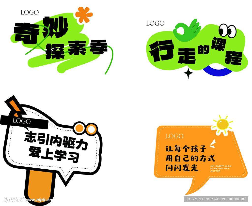 手举牌