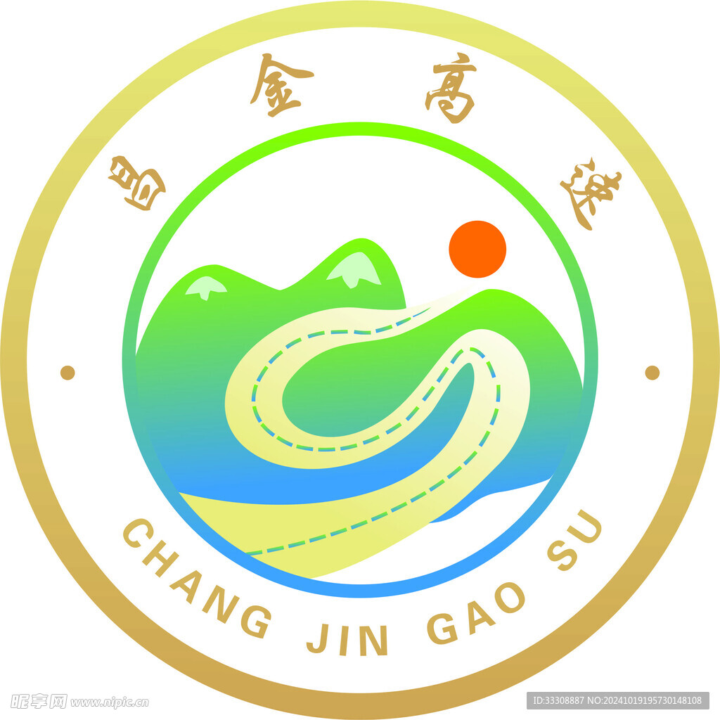 昌金高速 logo  
