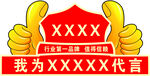 大拇指