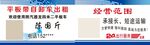 蓝色名片