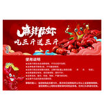 代金券