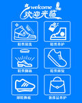 欢迎光临