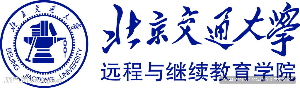 北京交通大学logo矢量