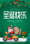 万圣节 
