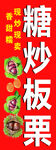 一元一串