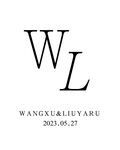 婚礼字母背景板WL