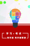 培训展板