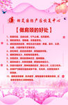 肩颈保养十大好处