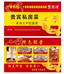 餐饮名片