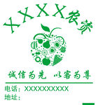 水果店手提袋包装