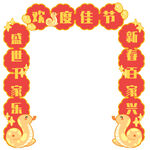 红色喜庆蛇年新年春节对联