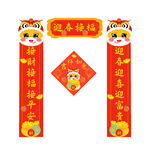 红色喜庆蛇年新年春节对联