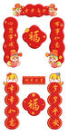 红色喜庆蛇年新年春节对联
