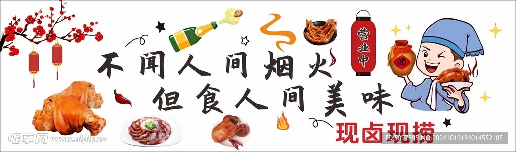 墙贴