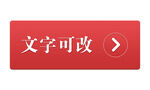 标题框