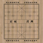 象棋棋盘