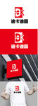 装修标识设计