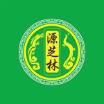 广西源芝林矢量logo标志