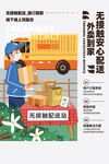 外卖