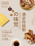 下午茶