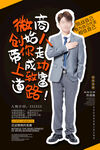 金牌讲师