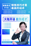 金牌讲师