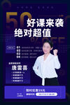 金牌讲师