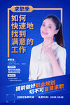 金牌讲师