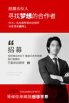 金牌讲师